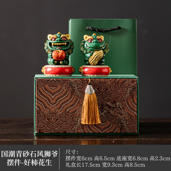 工艺品石狮子价格报价行情- 京东