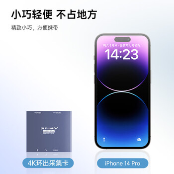 优籁特HDMI视频采集卡4K高清环出USB3.0采集设备全套手机台式笔记本电脑Switch游戏机PS5会议直播录制器