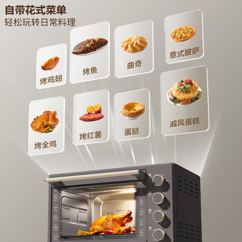 苏泊尔（SUPOR）电烤箱 上下管独立加热 广域调温控温 可视大窗 38L大容量 OJ38A02