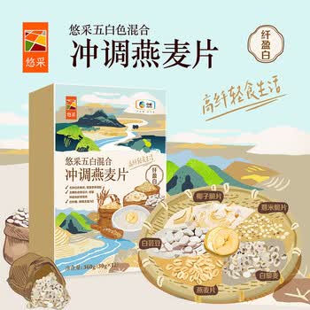 悠采中粮五白混合冲调燕麦片360g（30g*12袋）高纤高蛋白冲泡速食代餐