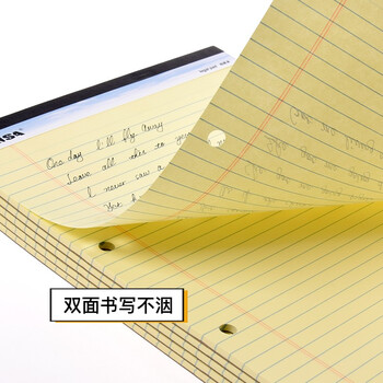 凯萨(KAISA)A4双孔拍纸本 两孔40张笔记本 黄色横线记事本 5本装 凯萨(KAISA)A4双孔拍纸本 两孔40张笔记本 黄色横线记事本 5本装