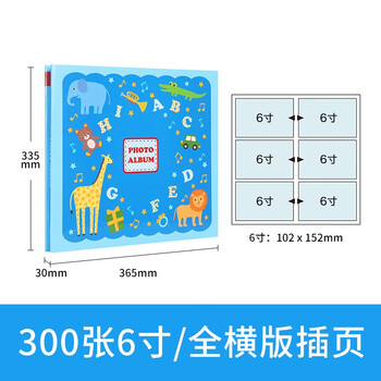 NCL仲林插袋式相册300张6寸/影集/家庭相薄照片书 字母歌 NBP-300-1A