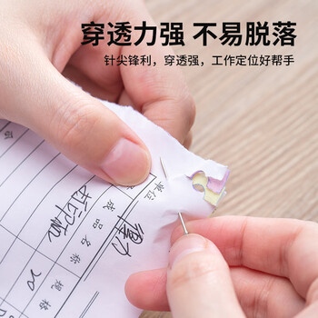 得力(deli)3#大头针直别针 服装裁剪定位针 办公固定针(50克/盒) 0019