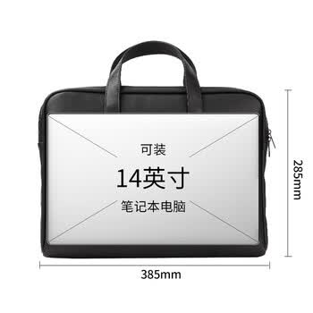 得力（deli）(deli)加厚立体办公手提袋/会议包/事务包/商务拉链袋电脑公文包男便携 黑色 