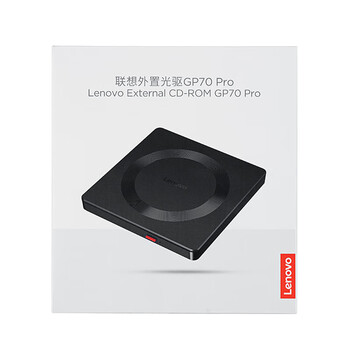 联想（Lenovo）8倍速USB外置光驱刻录机 DVD光驱外置 移动光驱 笔记本电脑台式机便携外接光驱 GP70Pro