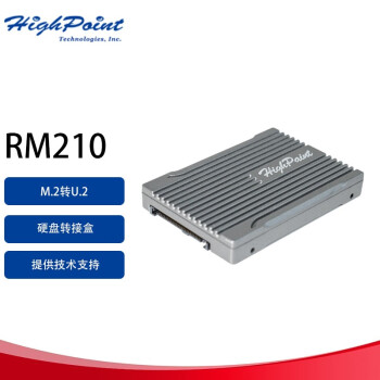 微辰 火箭 RM110 RM210 RM220 M.2 NVMe移动硬盘盒 USB3.2接口 RM210