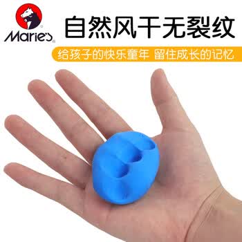 马利（Maries）抗菌超轻粘土无硼黏土安全无毒30色儿童橡皮泥套装女孩手工创作礼物暑期生日礼物