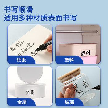 晨光(M&G)文具MG2160可擦白板笔 单头办公会议笔 易擦笔 黑色 12支/盒