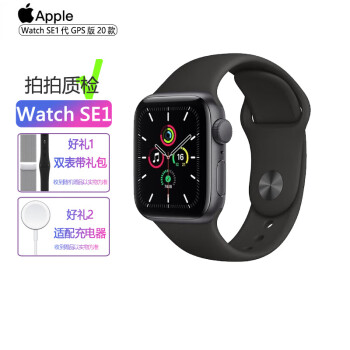 Apple Watch Series5价格报价行情- 京东