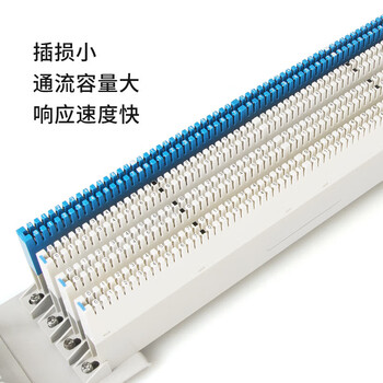 idzJPX284型卡接式总配线架 MDF音频配线架 100回保安排外线模块