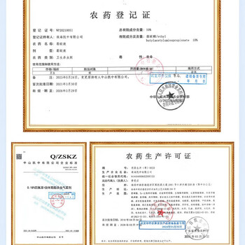 灭害灵 杀虫剂气雾剂 双喷头 无味 专杀蚂蚁蟑螂药 螨虫下水道杀虫600ml