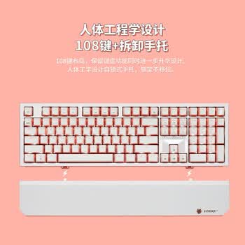 黑峡谷(Hyeku)X5有线/无线2.4G双模键盘108键PBT键帽桃桃气泡水凯华BOX天空蓝轴附卡扣腕托 黑峡谷(Hyeku)X5有线/无线2.4G双模键盘108键PBT键帽桃桃气泡水凯华BOX天空蓝轴附卡扣腕托