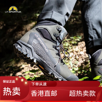 拉思珀蒂瓦la sportiva - 京东