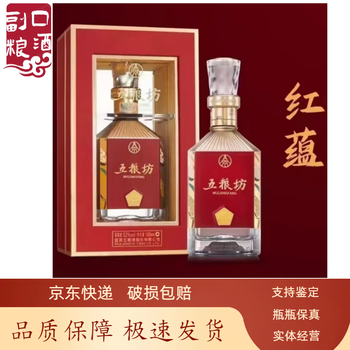 五粮液系列酒白酒- 京东