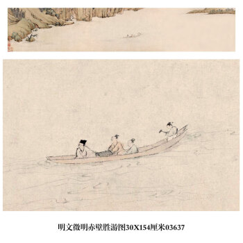 典藏*中堂画*山水圖*關山月】 掛軸置物古賞物中国時代美術極上珍品-