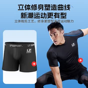 LP紧身短裤男士速干裤运动健身高弹压缩裤跑步训练透气打底紧身裤