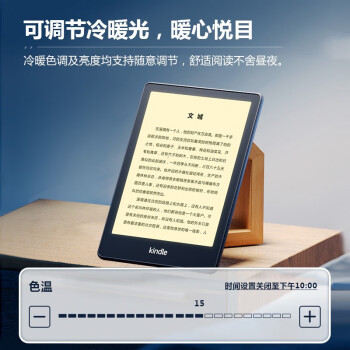 kindle paperwhite京东- 京东