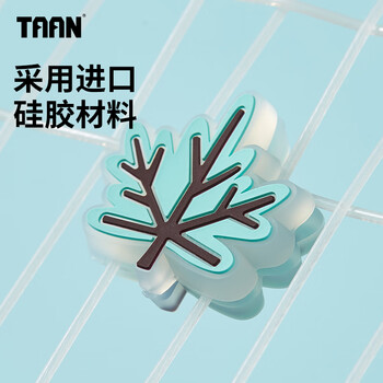 TAAN泰昂网球配件专业网球避震器减震舒适T051植物系列6个装