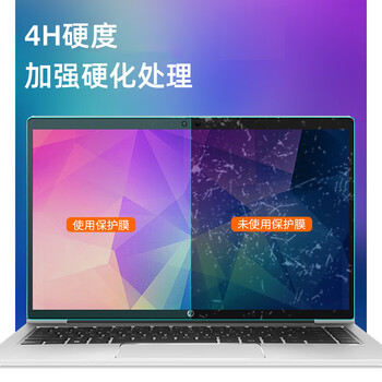 嘉速惠普战66六代2024/23 五代/四代 键盘膜防蓝光屏幕膜14英寸笔记本电脑保护贴膜套装一套配齐更省事 嘉速惠普战66六代2024/23 五代/四代 键盘膜防蓝光屏幕膜14英寸笔记本电脑保护贴膜套装一套配齐更省事