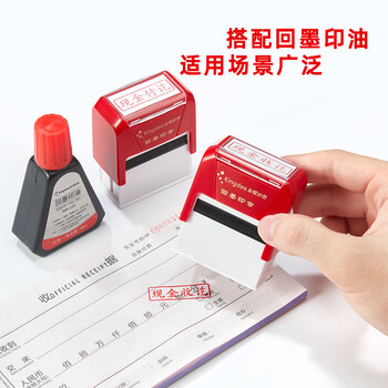 Kingdee金蝶 已结清/结清 回墨印章 通用财务章 财务科目审计会计通用印章 已结清/结清随机发出 Kingdee金蝶 已结清/结清 回墨印章 通用财务章 财务科目审计会计通用印章 已结清/结清随机发出