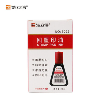 浩立信(LISON)回墨印油红色28ml回墨印章油财务印章印油发票章专用章专用印油墨水性印油3C数码全网低价