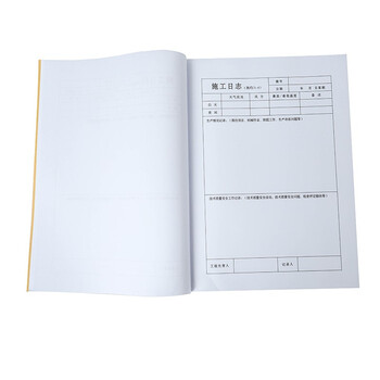 天章 （TANGO）A4施工日志本C1-4建筑工地工程工作企业单位安全员笔记 工程日志监理记事本子 50页/10本