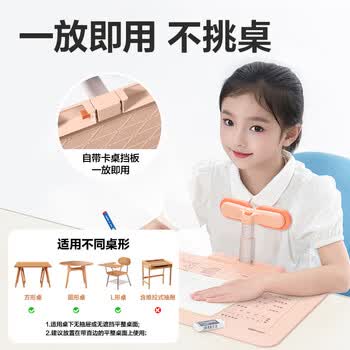 得力坐姿矫正器可隐藏翻转小学生防低头驼背写字学习姿势纠正器驼背近视免安装生日礼物男女孩桌面款