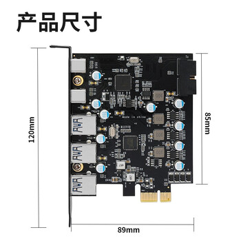 魔羯（MOGE）PCI-e转USB3.0转接卡Type-C扩展卡USB3.0 苹果电脑MAC OS系统19PIN扩展卡 MC2040