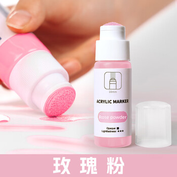 美邦祈富流淌涂鸦笔丙烯马克笔60ml油漆笔美术专用18mm防水DIY手绘插画圆头笔-玫瑰粉水彩笔美育