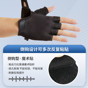 李宁(LI-NING)健身手套男女运动骑行半指单杠引体向上撸铁防滑防茧哑铃器械训练 李宁(LI-NING)健身手套男女运动骑行半指单杠引体向上撸铁防滑防茧哑铃器械训练