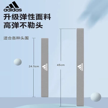 阿迪达斯（adidas）运动发带男女止汗吸汗带3条装跑步篮球羽毛网球头巾导汗带宽发带