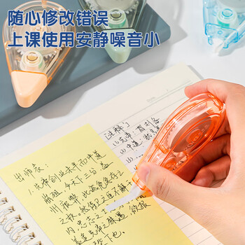 得力（deli）(deli)100米大容量修正带 低噪消音涂改带 顺滑改正带  5只装修正带 