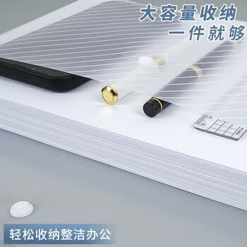 西玛（SIMAA）5个装 A4按扣学生透明文件袋 防水试卷资料收纳袋 办公文件档案袋 办公用品 文具20170