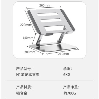 ATSCORE笔记本支架电脑支架无极升降悬空散热器铝合金桌面立式增高架苹果Mac联想拯救者Y7000P华为戴尔