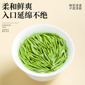 福茗源茶叶绿茶 毛尖茶 浓香明前2025新茶罐装125g春茶嫩芽茶叶自己喝 福茗源茶叶绿茶 毛尖茶 浓香明前2025新茶罐装125g春茶嫩芽茶叶自己喝