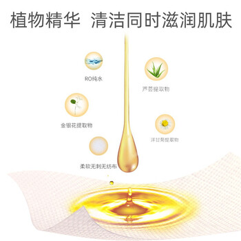 可心柔(COROU)湿巾 10抽*20包 EDI纯水 加大加厚 手口屁可用 小包方便携带 可心柔(COROU)湿巾 10抽*20包 EDI纯水 加大加厚 手口屁可用 小包方便携带