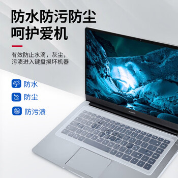 JPLAYER笔记本电脑屏幕贴膜+键盘膜15.6英寸16:9通用磨砂防反光保护膜套装适用联想华为华硕戴尔ThinkPad