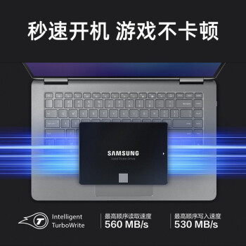 三星（SAMSUNG）250GB SSD固态硬盘 SATA3.0接口 独立缓存 AI电脑配件 读速560MB/S 870 EVO