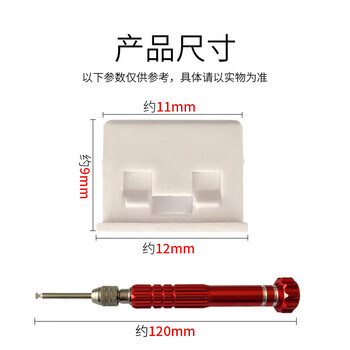 索厉usb端口锁 usb物理安全锁 usb锁封口塞 usb安全塞 usb 可拆卸防尘塞、白色20个+2把工具 /20096