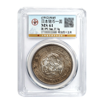 0902W26　明治二十年　大日本 1圓　　約26.6ｇ 明治26年大日本的價格推薦- 2025年11月| 比價比個夠BigGo