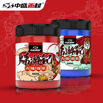 中盛画材 丙烯颜料300ml大瓶白色墙绘彩绘专用防水防晒不掉色手绘墙画丙稀绘画颜料套装儿童涂鸦diy12色美术写生 中盛画材 丙烯颜料300ml大瓶白色墙绘彩绘专用防水防晒不掉色手绘墙画丙稀绘画颜料套装儿童涂鸦diy12色美术写生