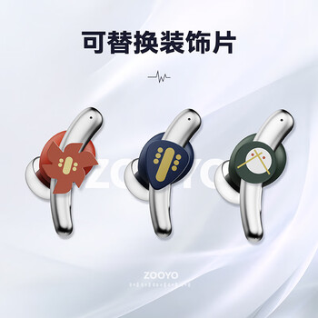 左柚  ZOOYO女友生日礼盒礼物真无线主动降噪蓝牙耳机降噪高颜值高音质音乐国潮耳机 5号山矾白-监听级