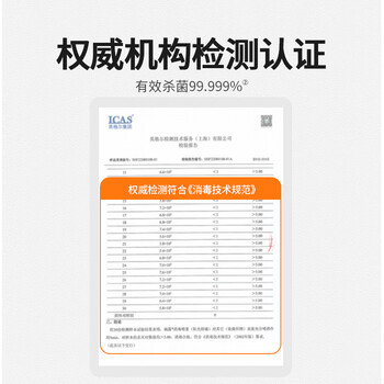 滴露（Dettol）消毒喷雾 厕所鞋子除臭 消毒杀菌空气清新剂 阳光柑橘+清新铃兰