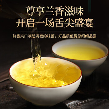传奇会乌龙茶 安溪铁观音 清香型特级500g轻火礼盒装茶叶新茶自己喝送礼