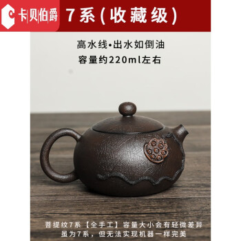 充実の品 【典藏*紫砂精彫*猴子抱桃壺】茶壺 茶道具 容量：180cc 中国