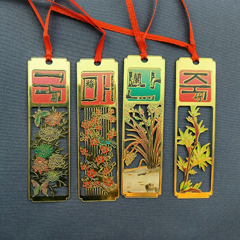 芬尚 梅兰竹菊书签 黄铜镂空镀彩书签 创意中国风礼物 商务礼品 送老师同学朋友等 四个套装伴手礼 芬尚 梅兰竹菊书签 黄铜镂空镀彩书签 创意中国风礼物 商务礼品 送老师同学朋友等 四个套装伴手礼