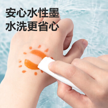 得力(deli)24色可水洗水彩笔易握粗三角学生儿童涂色颜色马克笔画笔套装文具女孩儿童礼物热门商品 得力(deli)24色可水洗水彩笔易握粗三角学生儿童涂色颜色马克笔画笔套装文具女孩儿童礼物热门商品