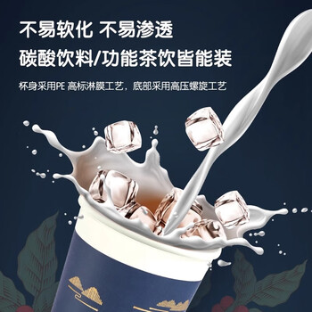 得力19214双层纸杯(280ml)(蓝色)(20只*2袋) 一次性纸杯烫金压纹咖啡杯商务招待纸杯