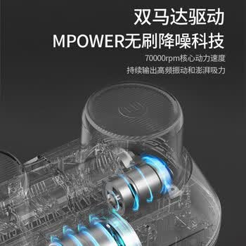 摩飞电器（Morphyrichards）除螨仪无线手持家用 床上拍打去螨虫机紫外线床铺除吸杀菌机MR3100