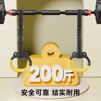 京东京造 儿童家用健身吊环 锻炼肩腰颈拉环引体向上家用单杠吊环 一对装